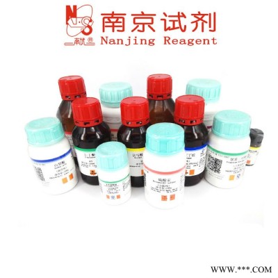 磷酸二氫鋰 CAS 13453-80-0 南京試劑