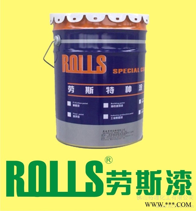 供應環氧磷酸鋅底漆