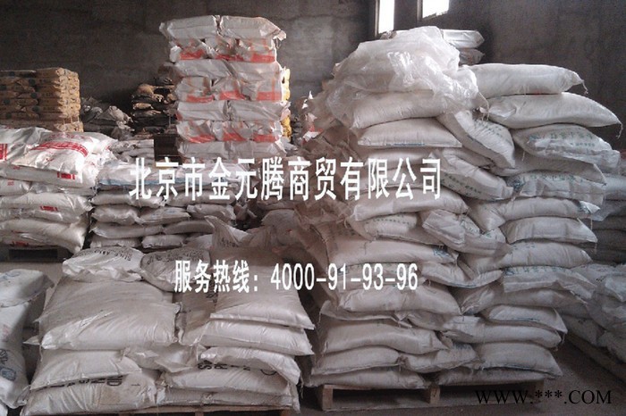 廠家**磷酸三鈉金元騰熱線：4000-91-93-96