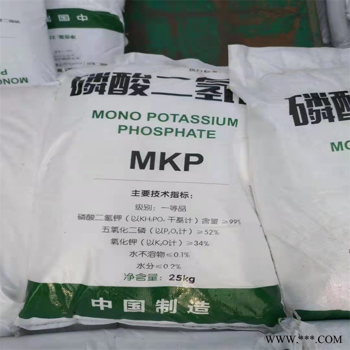 楚江浩宇工業級 磷酸二氫鉀 污水處理 發酵助劑