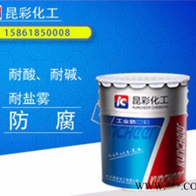 昆彩  福建           環氧磷酸鋅底漆 鋼結構漆 管道漆  儲罐漆