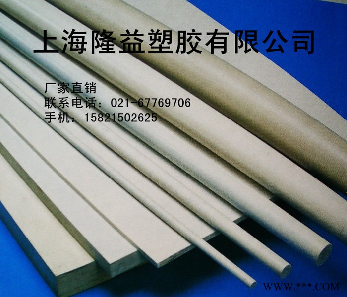 供應浙江零售聚苯硫醚（PPS）|浙江純料零切pps聚苯硫醚進口美國
