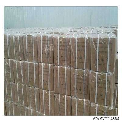 碧通食品級 硅磷晶 歸麗晶 熱水阻垢劑 水處理藥劑