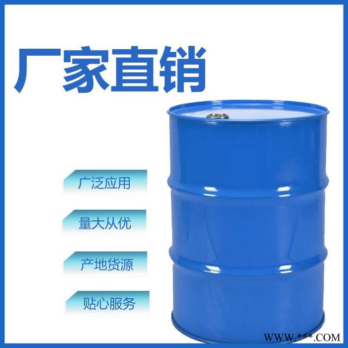 **磷酸三苯酯消泡劑 高效消泡劑 快速消泡劑 現貨銷售