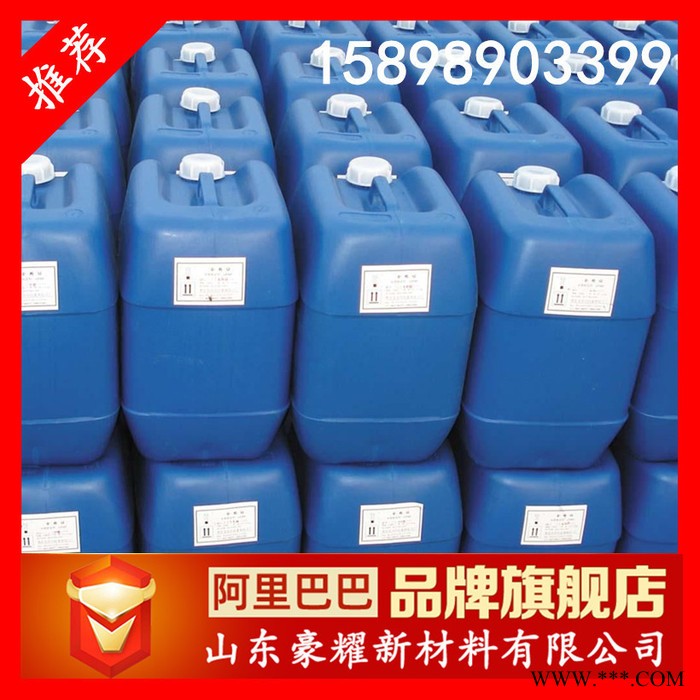 供應(yīng) 甲基磷酸鈉 洗滌油墨印染專用 99.9% 25KG起訂 量大優(yōu)惠