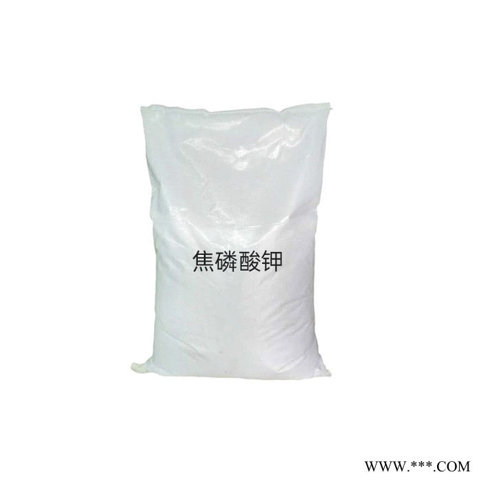 鑫百禾焦磷酸鉀 電鍍清洗劑 表面處理 螯合劑 洗滌酸堿穩定劑 焦磷酸鉀