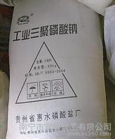 三聚磷酸鈉(圖)
