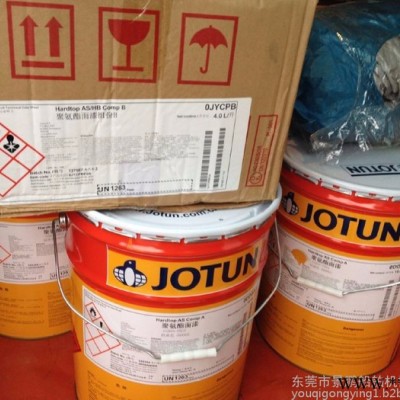 佐敦 JOTUN油漆廠家銷售佐敦快干環(huán)氧磷酸鋅底漆Penguard Express ZP環(huán)氧厚漿漆