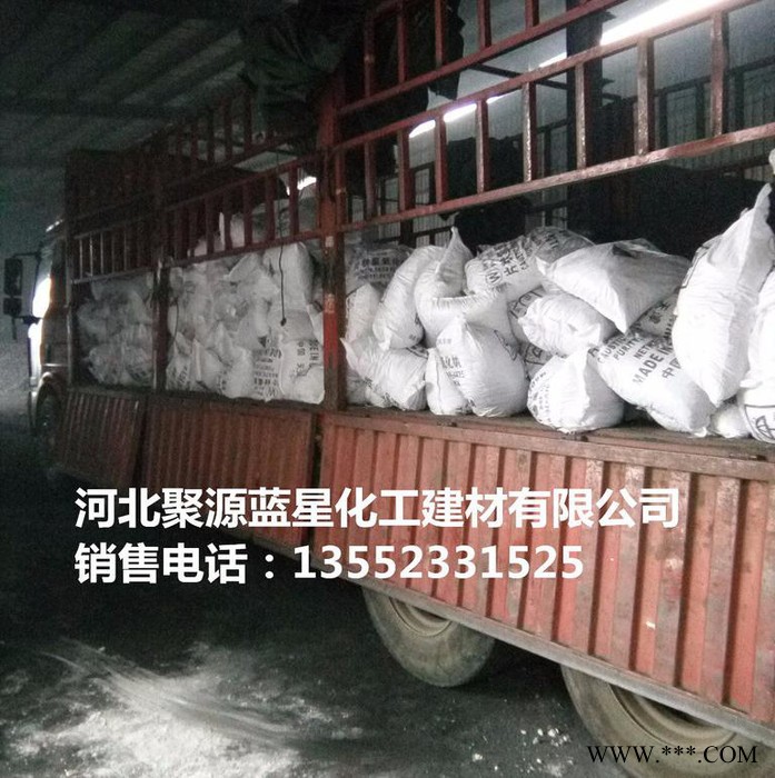 聚源藍(lán)星JY62B磷酸三鈉軟水劑鍋爐防垢劑防腐阻垢劑