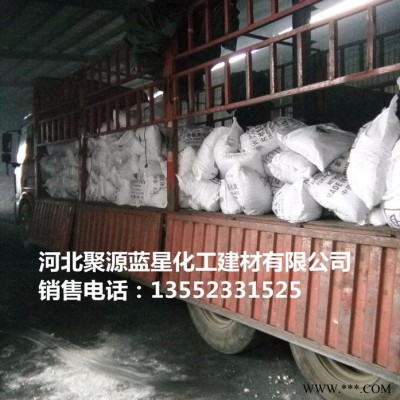聚源藍(lán)星JY62B磷酸三鈉軟水劑鍋爐防垢劑防腐阻垢劑