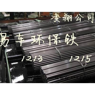 現(xiàn)貨供應美標1144易切削鋼 高硫中碳 可零售切割 規(guī)格齊全