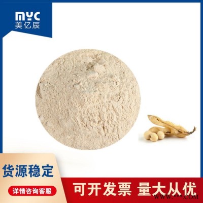大豆卵磷脂98% 現貨 大豆提取物 速溶大豆粉