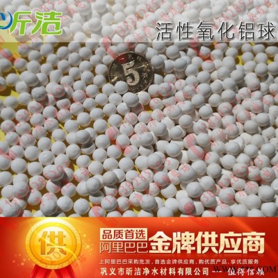 北京活性氧化鋁球,活性氧化鋁去除廢氣中的硫氣氫