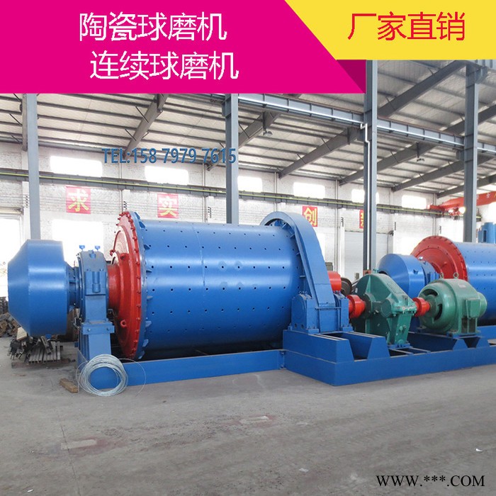 四十噸球磨機 mqg格子球磨機 生料 磷礦球磨機 節能球磨機廠家