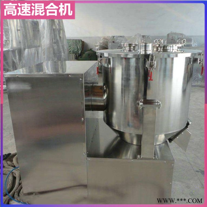 立式高速混料機(jī),磷酸鋰鈷酸鋰混合機(jī),食品粉體顆粒混合機(jī)