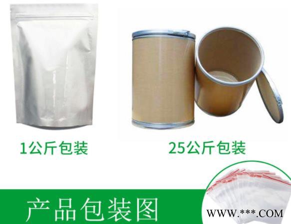 宇控食品級 六偏磷酸鈉 六偏磷酸鈉生產廠家