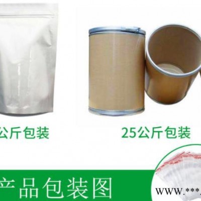 宇控食品級 六偏磷酸鈉 六偏磷酸鈉生產廠家