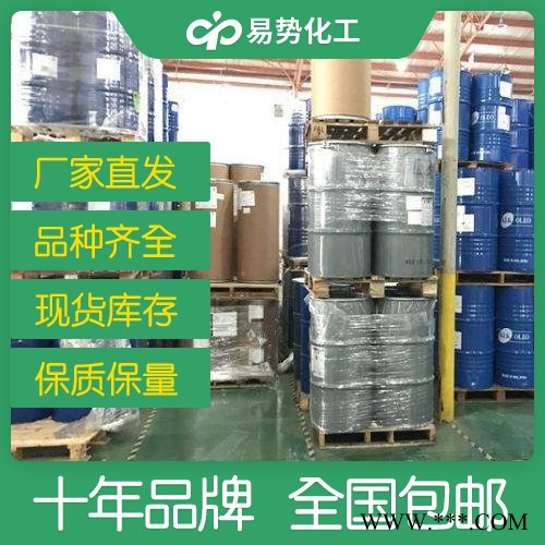 次磷酸鈉一水合物10039-56-2廠家批發(fā)現(xiàn)貨工業(yè)級(jí)采購(gòu)批發(fā)