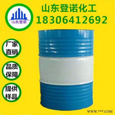 現貨 ** TCP 阻燃性增塑劑 99.9%含量 量大優惠