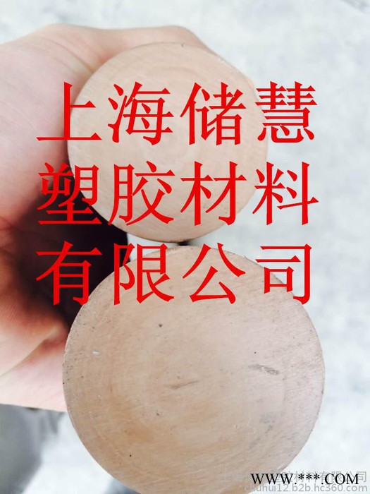 供應(yīng)德國恩欣格PPS棒 進(jìn)口PPS聚苯硫醚板 耐高溫PPS板材