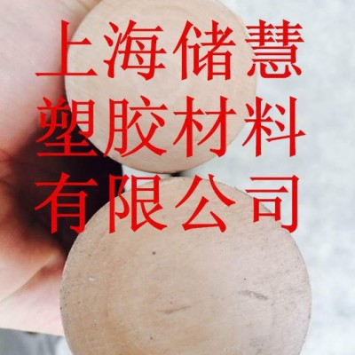 供應德國恩欣格PPS棒 進口PPS聚苯硫醚板 耐高溫PPS板材