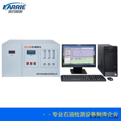 全自動石油分析儀器  KARRIE\聯合嘉利 MS-3000紫光熒光硫測定儀