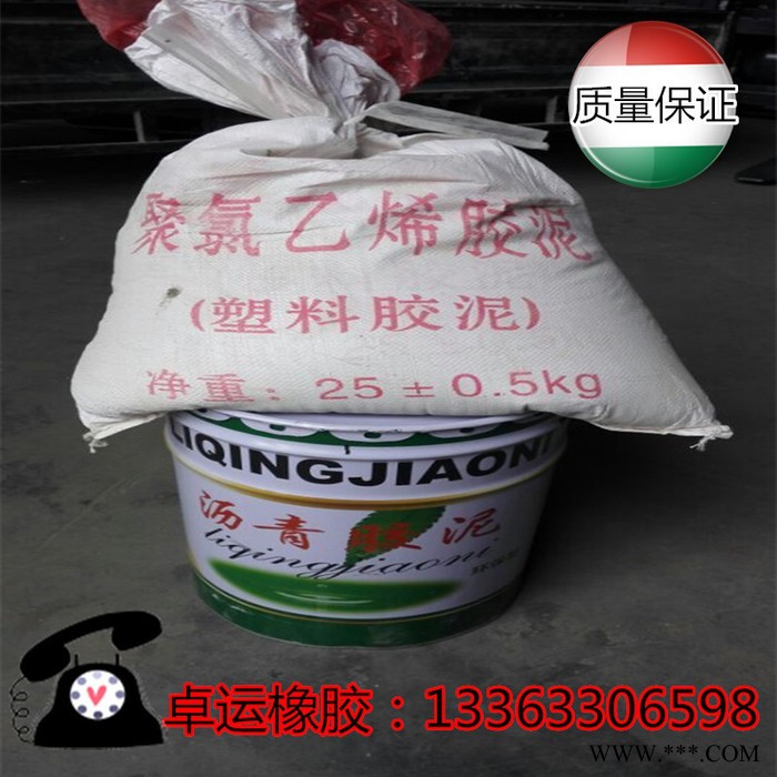 **武漢雙組份聚硫密封膠（膏）建筑高速公路堵漏價格優惠質量保證
