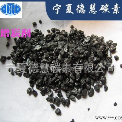 碳含量90%增碳劑 鑄造用增碳劑 低硫低氮 石墨化石油焦增碳劑