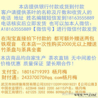 15年玫瑰花茶平陰玫瑰特級玫瑰花蕾茶新茶無硫花草茶100克包