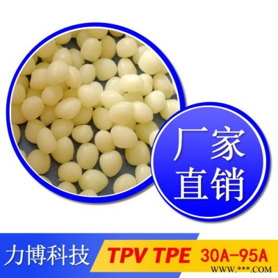 TPV紅磷阻燃