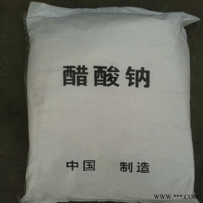 醋酸鈉污水處理廠反硝化碳源脫氮除磷Na29
