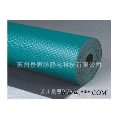 高品質(zhì)無(wú)臭無(wú)硫方格形防靜電防滑臺(tái)墊地墊實(shí)心GD506綠色