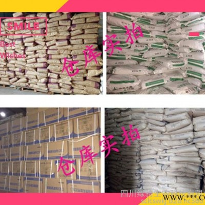 廠家現(xiàn)貨食品級(jí)植酸 批發(fā)零售 含量99% 肌醇六磷酸 歡迎咨詢訂購(gòu)