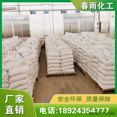 無磷除油粉