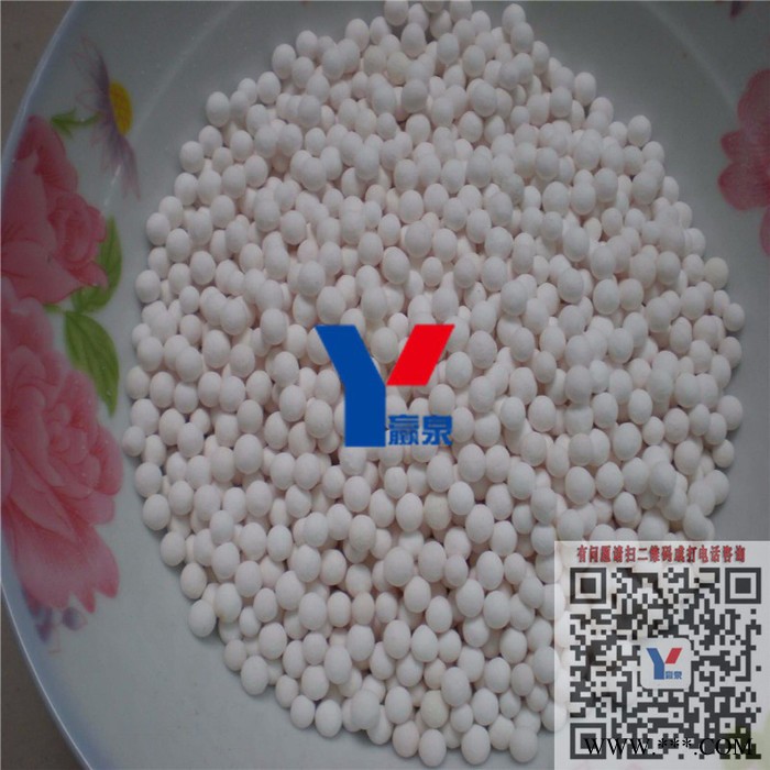 河南**】活性氧化鋁球,活性氧化鋁去除廢氣中的硫氣氫