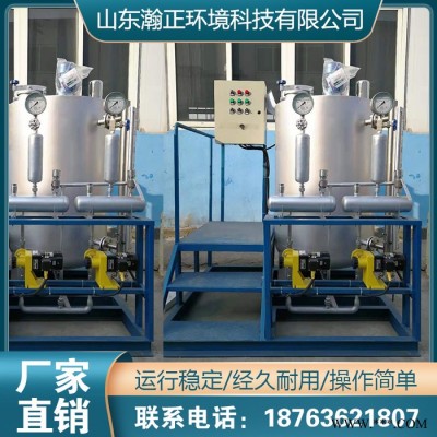 生產(chǎn)加藥裝置 磷酸鹽加藥裝置加氨裝置  瀚正環(huán)境