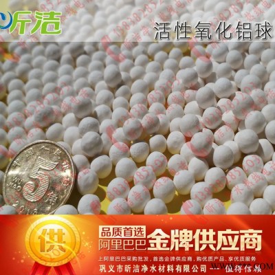 廣州**】活性氧化鋁球,活性氧化鋁去除廢氣中的硫氣氫