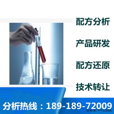 污水除磷劑 配方還原 無害污水除磷劑成分檢測