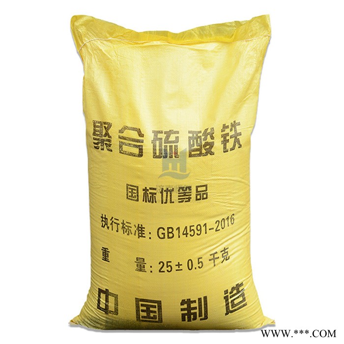 硫酸鐵廠家聚合硫酸鐵除磷劑絮凝劑聚合硫酸鐵
