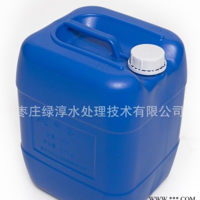 重金屬捕捉劑 捕捉液 有機硫tmt-15電廠脫硫直銷  高效