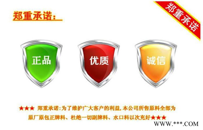 總代理 聚苯硫醚 增強(qiáng)級(jí)PPS/日本寶理/6150A6