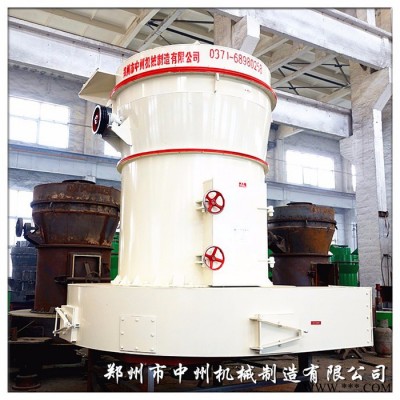 供應中州雷蒙磨粉機 大型雷蒙磨廠家中州機械低價5r雷蒙磨粉機 磷礦石磨粉機