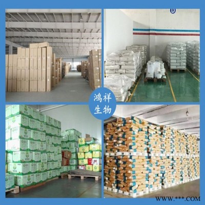現(xiàn)貨供應(yīng)食品級營養(yǎng)強(qiáng)化劑磷脂酰絲氨酸 量大從優(yōu) 華豫源
