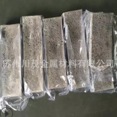 生產(chǎn)鎂釹合金MgNd30 鎂稀土合金 鎂釹稀土合金Mg-Nd30 鎂鐠釹合金