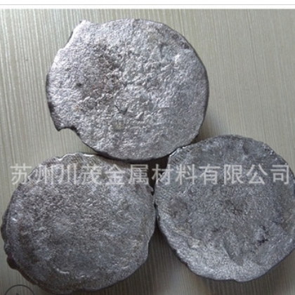 廠家生產鋁釹合金 AlNd10 20 鋁釹中間合金 鋁中間合金 量大從優