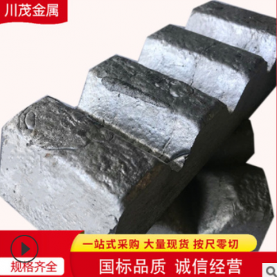 主營熱銷鋁釔5鋁釔10 鋁釔20 Al-Y10鋁稀土合金 Al-Y10鋁中間合金