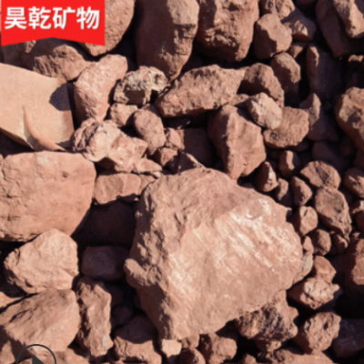 赤鐵礦石高含量三氧化二鐵赤鐵礦石 顏料赤鐵粉鑄造用赤鐵礦石