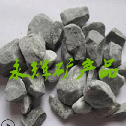 廠家現貨直銷汗蒸房用鍺石原礦石顆粒坐墊擺件魚缸過濾用磨圓鍺石