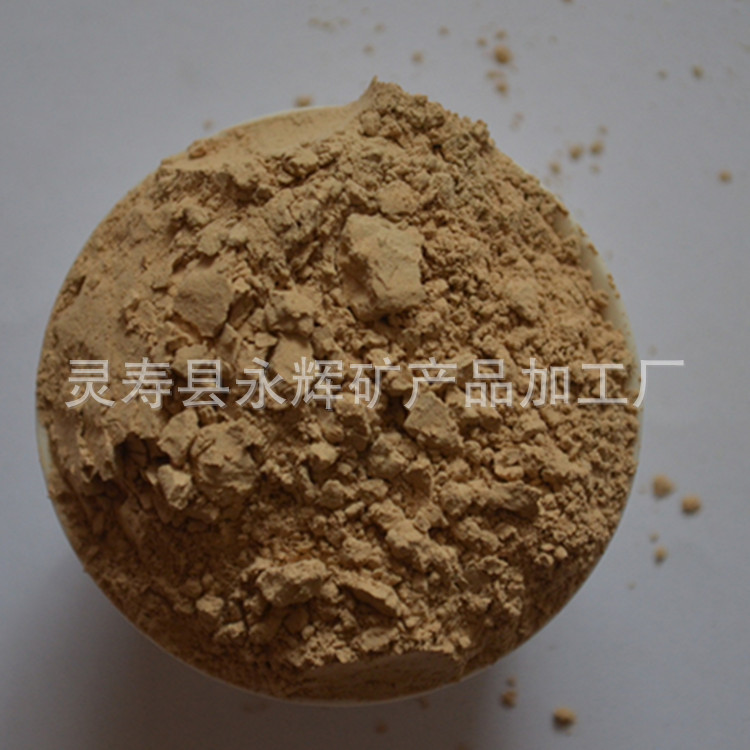 鍺石粉3