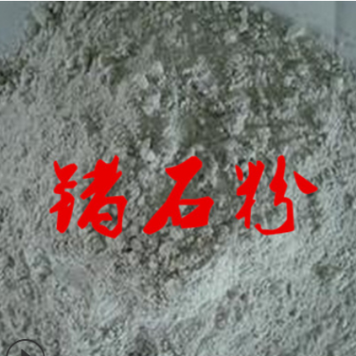 供應高純度凈化水質養魚花汗蒸房用高細鍺石粉3000目600PPM鍺石粉